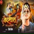 Prince Priya