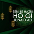Junaid Ali