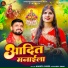 Manita Shree, Sanjeev Singh