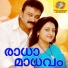 Sreekumar