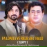 Asfand Yaar Momand feat. Shah Farooq