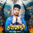 Laddu Gopal, Baby Raj