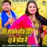Gyanendra Sardhana, Pooja Sharma