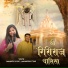 Manasvi Vyas, Maharshi Vyas