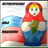 Илья Мощевикин