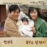 Yeong Rok Jeon