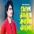 NRz Eshita, NRz Nazmul