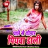 Kundan Kunal, Khushboo Sharma