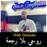 Cheb Oussama feat. Mustapha Pititou