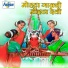 Shivaji Tupavihire, Rajni Samant
