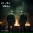We Are Strain