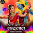 Ajay Star