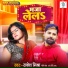 Rakesh Mishra