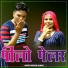 Javed Akhtar Alwar