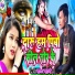 Sagar Sahani