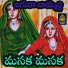 Mahesh
