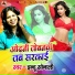 Indu Sonali