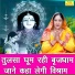 Simran Rathore