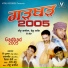 Jai Parkash, Paramjit, Karishan Keshi