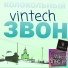 Vintech