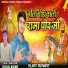 Vijay Rawat