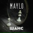 Maylo