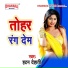 Hatan Dehati