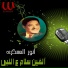 Anwar El Askary