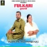 Sikander Ali, Manpreet Gill