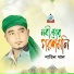 Shahin Khan