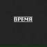Pht