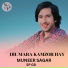 Sp Gb feat. Muneer Sagar