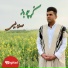 Mehdi Teybi