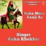 Kuku Khokher