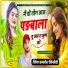 kamlesh sinoli