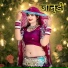 Vishal shringi, Rinku Sharma