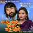 Bechar Thakor