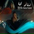 اسامة نمير