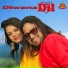 Manish Kumar, Suman Gupta