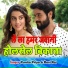 Punita Priya, Ravi Raj