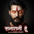 Abhishek Prajapat