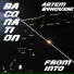 frominto feat. Артём Быковский