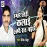 Vivek Thakur