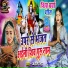 Jyoti Singh