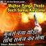Rakesh Pujara
