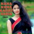 Madhu Munda