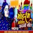 Subeda Khatun