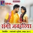 Lata Devi, Sekhu Lal Mohle