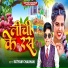 Satyam Chauhan