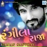 Gaman Santhal